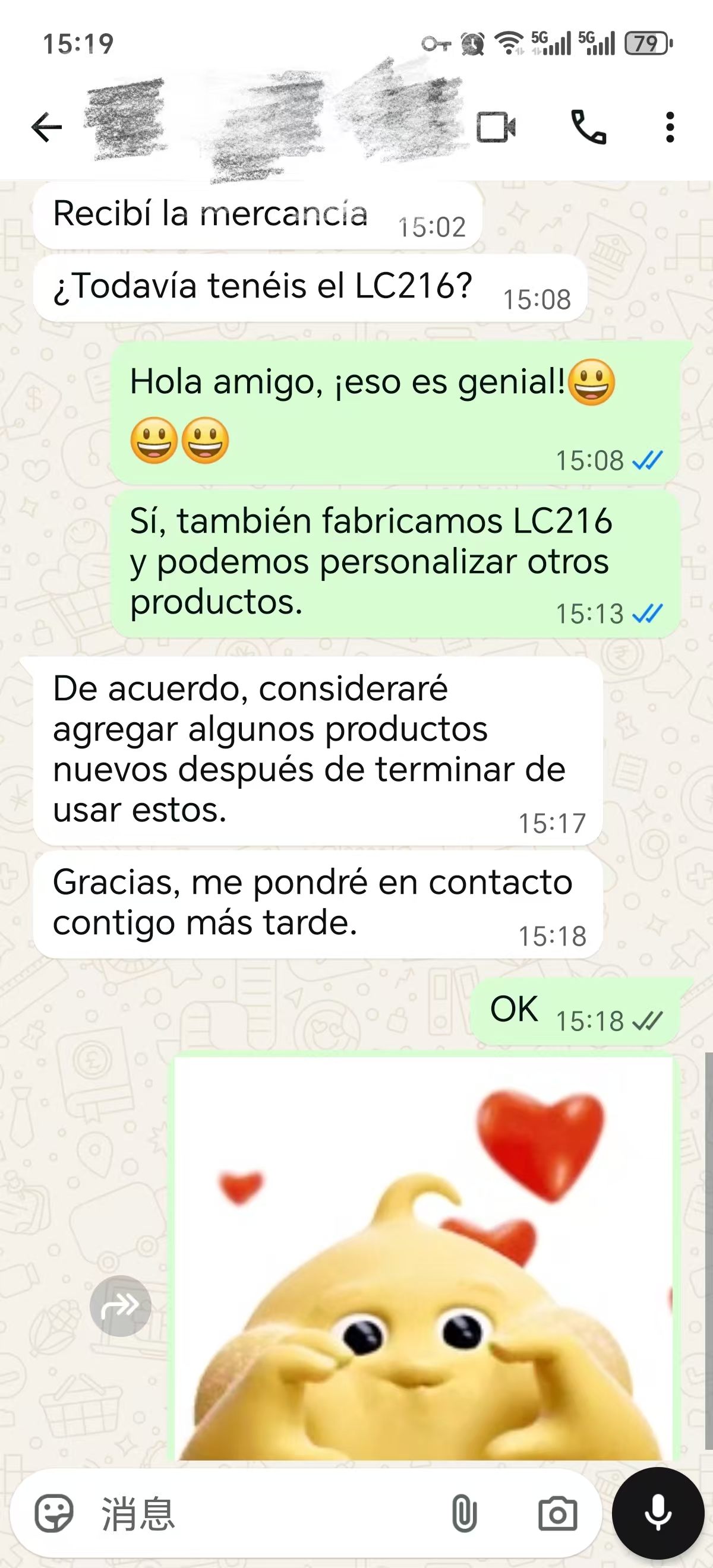 Customer feedback conversation 1